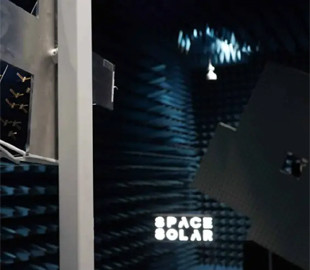 Space Solar demonstrates world's first wireless power transfer