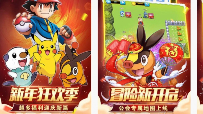 Pokémon Company: Astronomical sum of damages and interest in the face of this plagiarized game