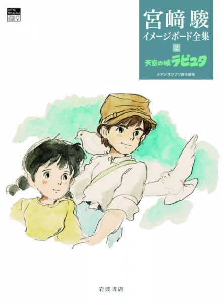 Ghibli: Toshio Suzuki makes this huge announcement for Hayao Miyazaki fans