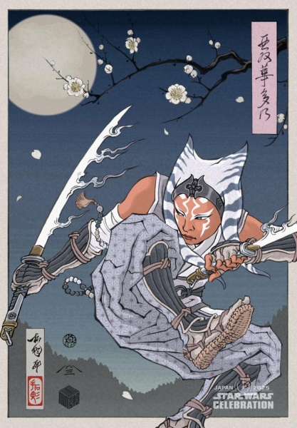 Star Wars: Luke, Darth Vader... 5 imagined characters with Japanese style