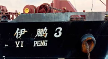 Damage to cables in the Baltic Sea: Swedish police officers were allowed on board a Chinese vessel