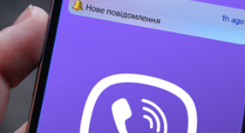 A man who reported on CCC raids in Viber chat was convicted in Volyn