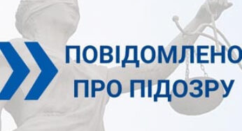 An organized criminal group of bankers who embezzled clients' funds was exposed
