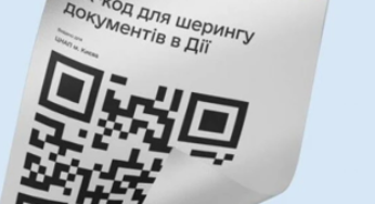 The “Diya” application has resumed ordering digital copies for institutions and enterprises