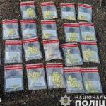 A drug gang that traded via the Internet was exposed in the Ternopil region